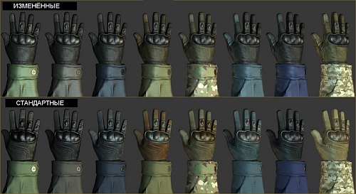 Модели рук для CS GO — Default CT glove retexture