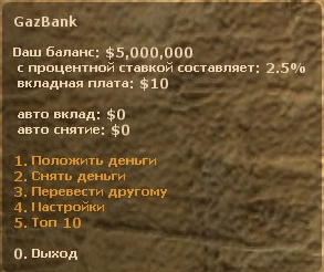 [CS:S/CS:GO] Bank v1.5.0