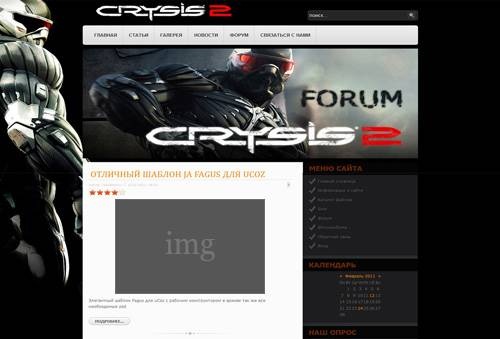 шаблон Crysis 2 для uCoz
