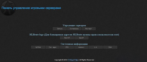 HLDS Web Panel (for unix only) themes by crash94 and Magistr