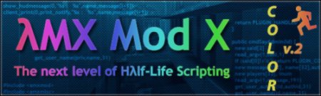 AmxmodX 1.8.1 Color v.2 (RUS/ENG)