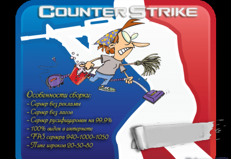 Чистый сервер Counter-Strike 1.6 от LeFuntick v 0.1