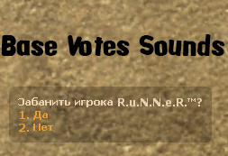Base Votes Sounds