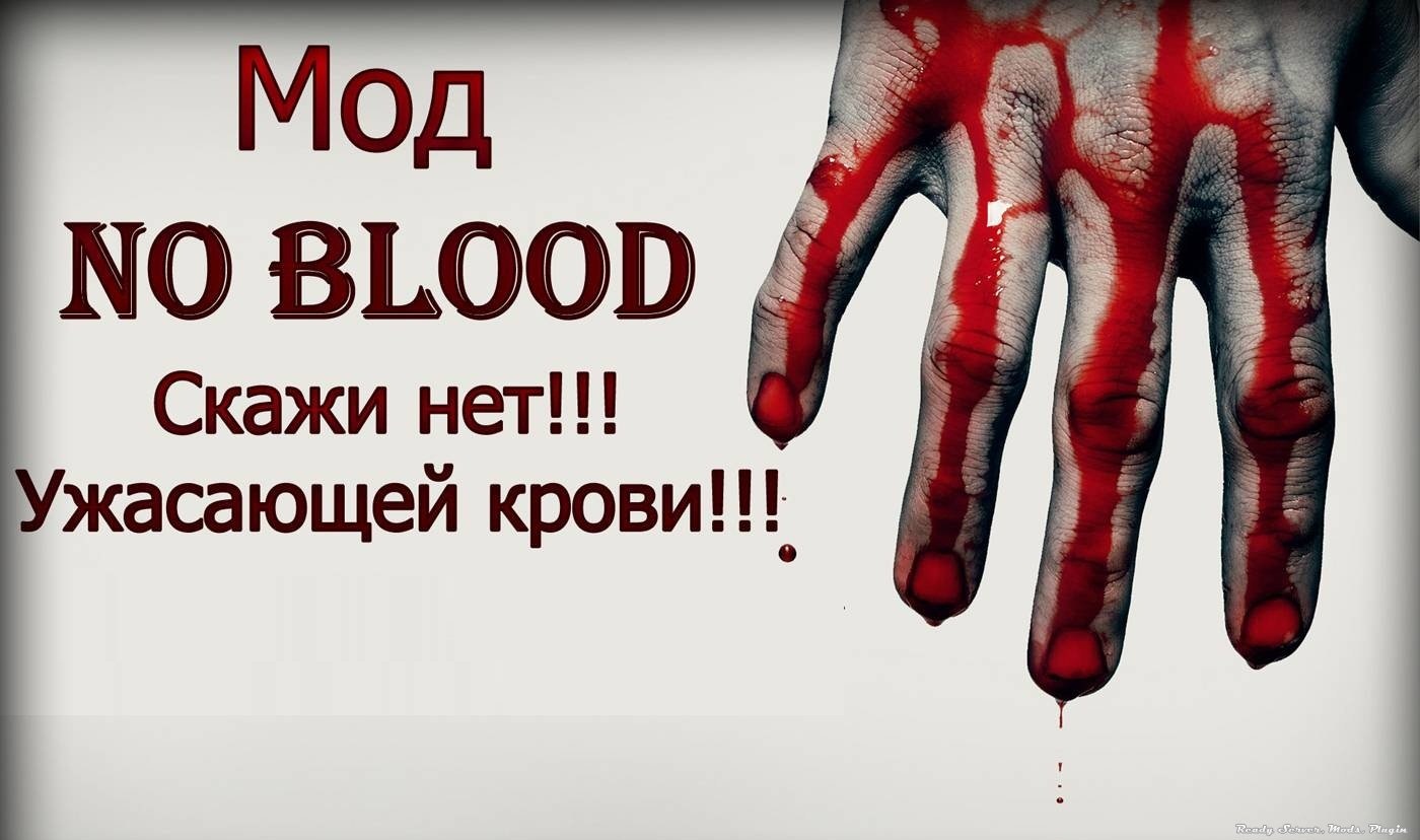 CS:GO No Blood/Gore v1