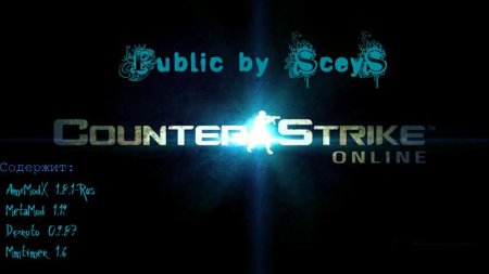 Готовый Public Server by SceyS