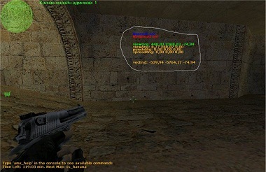 Анти отдача для cs 1.6